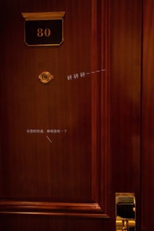 默默的我不默默的我们