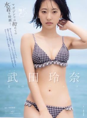 为你着迷泰剧在线观看完整版
